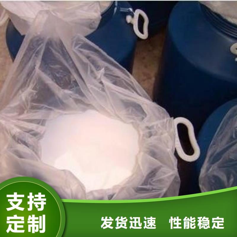 消泡剂-【葡萄糖碳源】一站式服务
