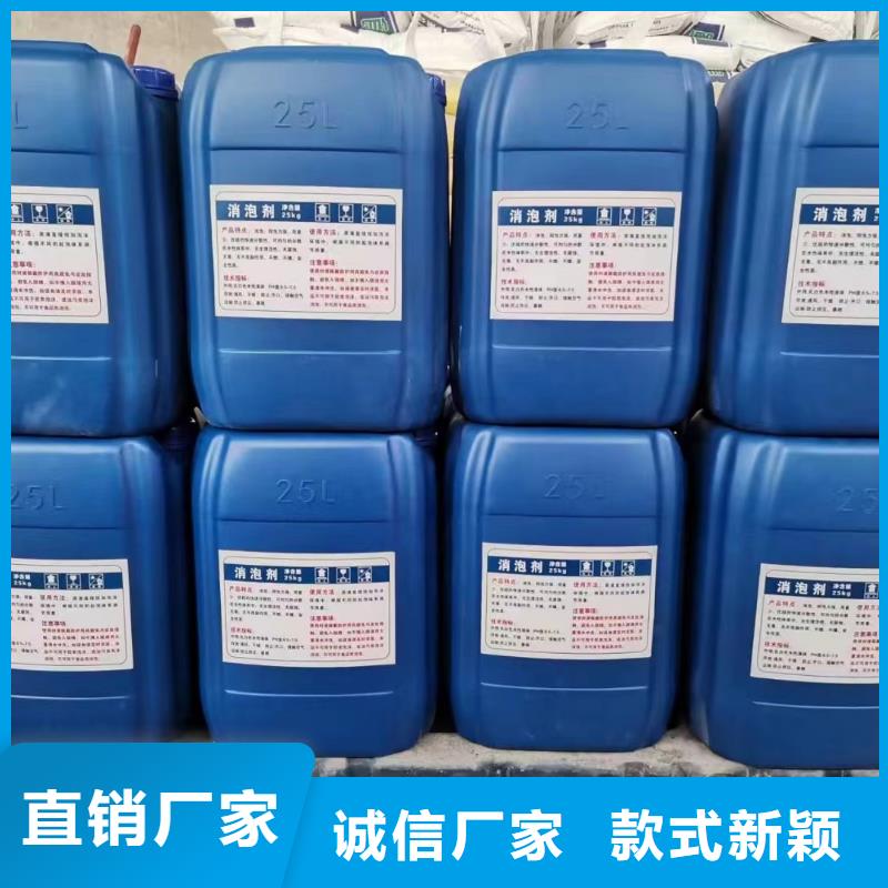 消泡劑新型碳源工廠現(xiàn)貨供應