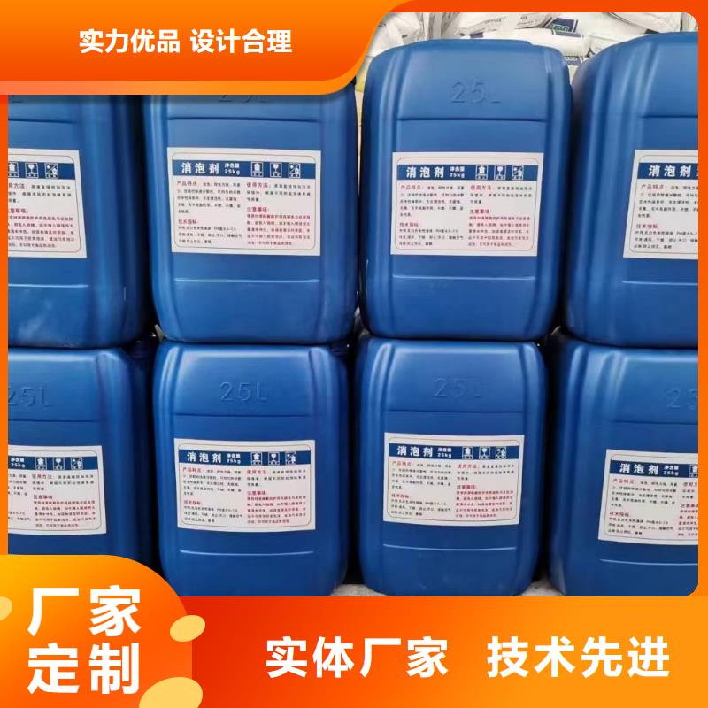 消泡剂规格型号全