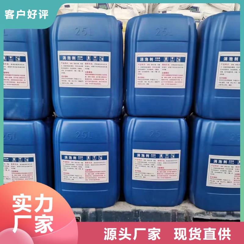 消泡剂生物液体碳源订制批发