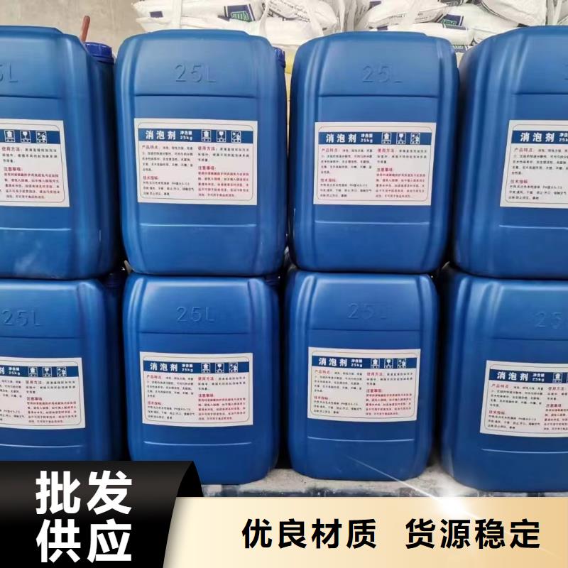 消泡劑免費(fèi)獲取報(bào)價(jià)