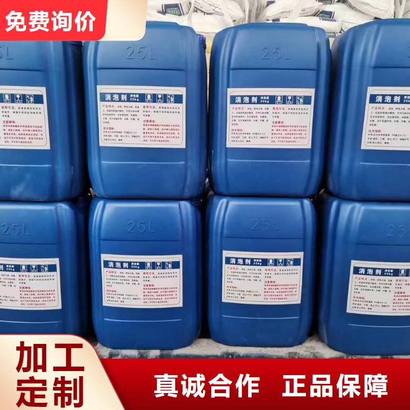  消泡剂匠心工艺