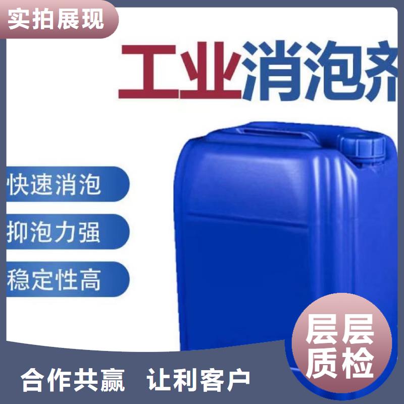 消泡劑SPFS聚合硫酸鐵定制零售批發(fā)