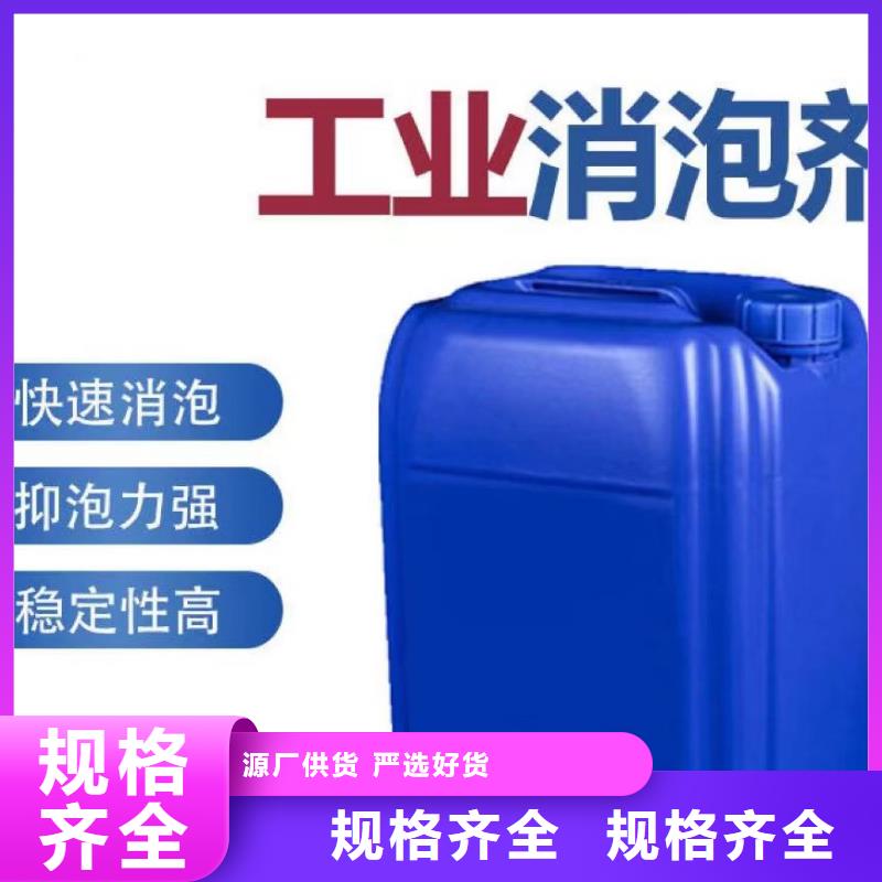 消泡劑實(shí)力派廠家