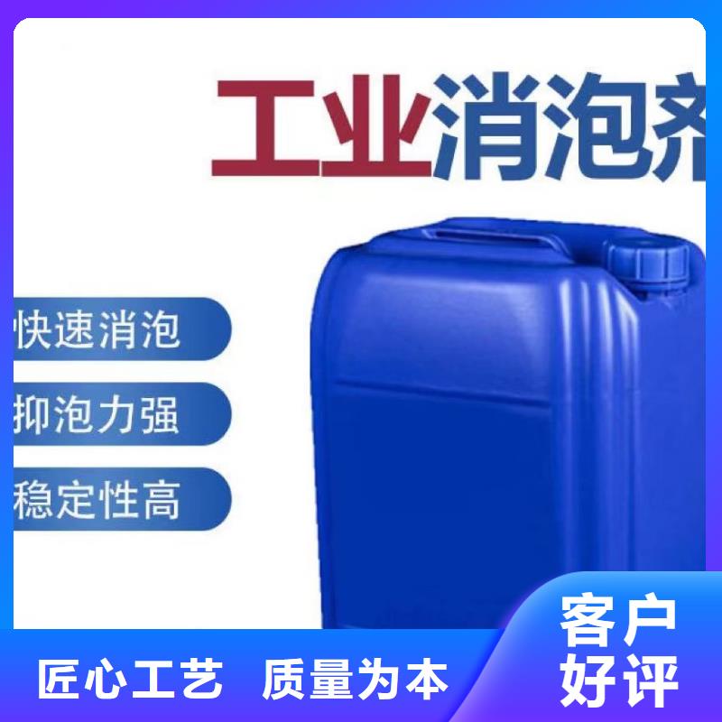  消泡剂实力商家供货稳定