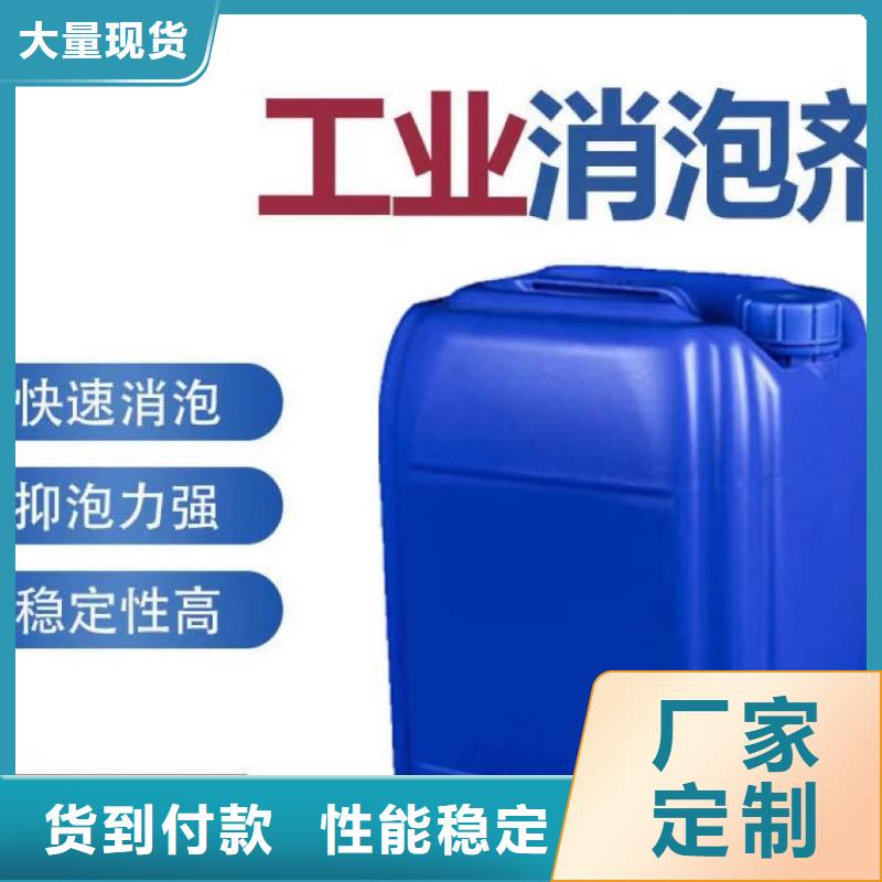消泡劑品質(zhì)優(yōu)選