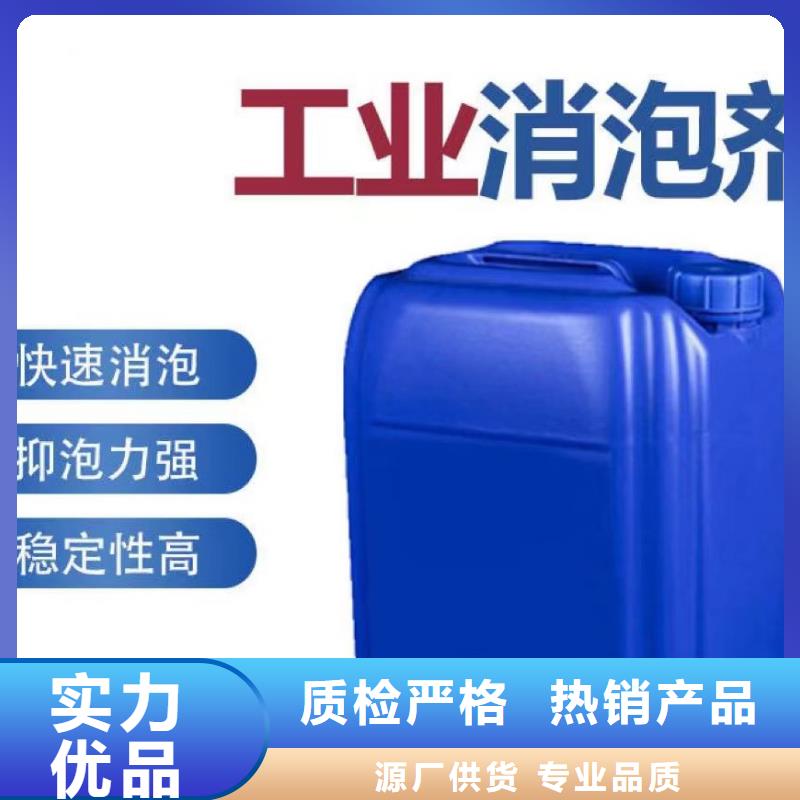 消泡劑廠家批發(fā)價(jià)