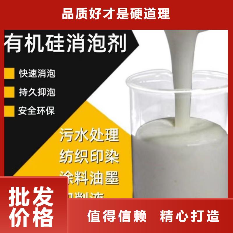消泡劑拒絕中間商