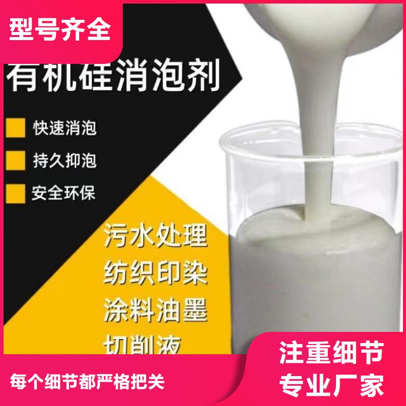  消泡剂厂家销售