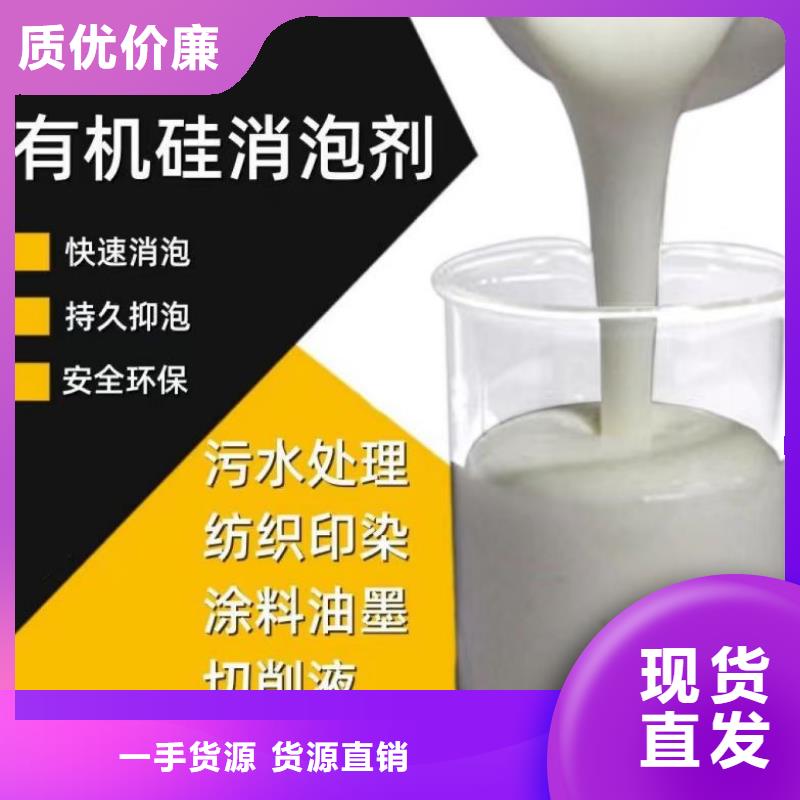 消泡劑可零售可批發(fā)