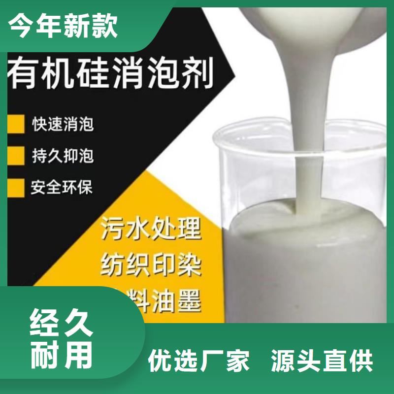  消泡剂现货交易