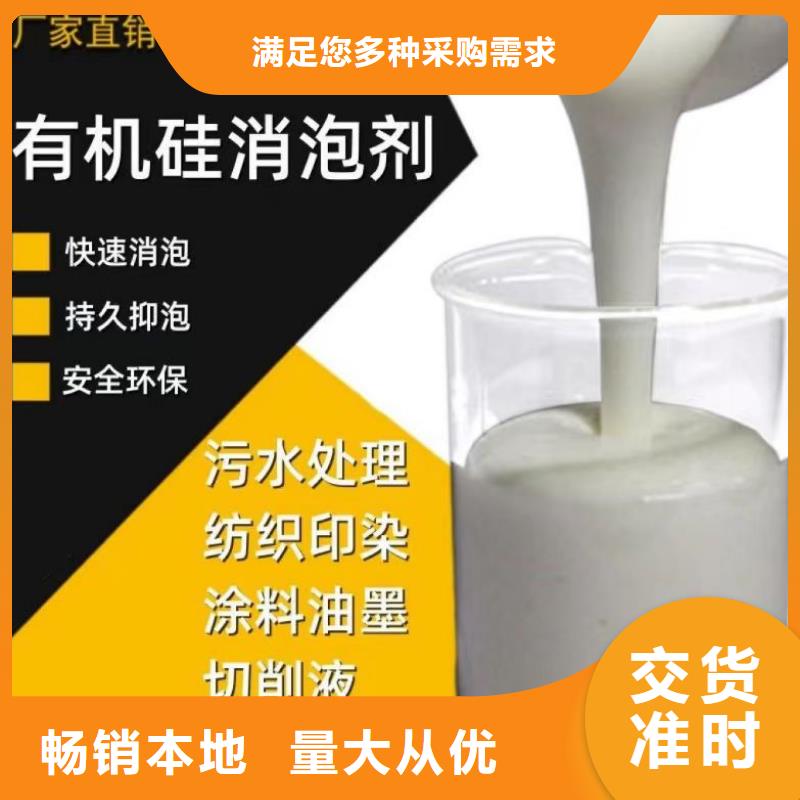 消泡劑 新型葡萄糖碳源按需定制