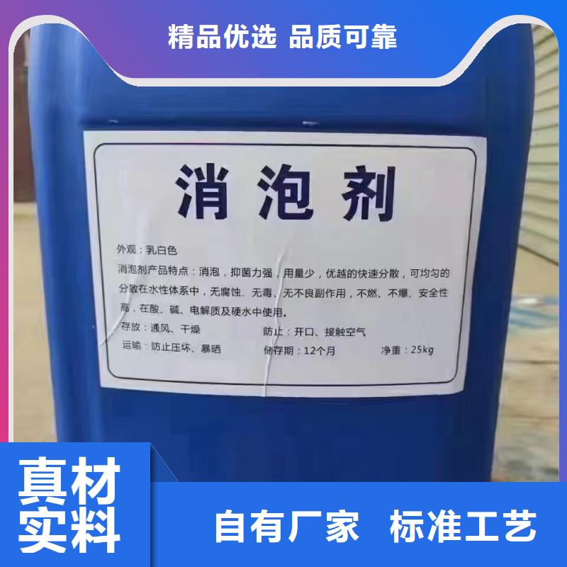 消泡剂精挑细选好货