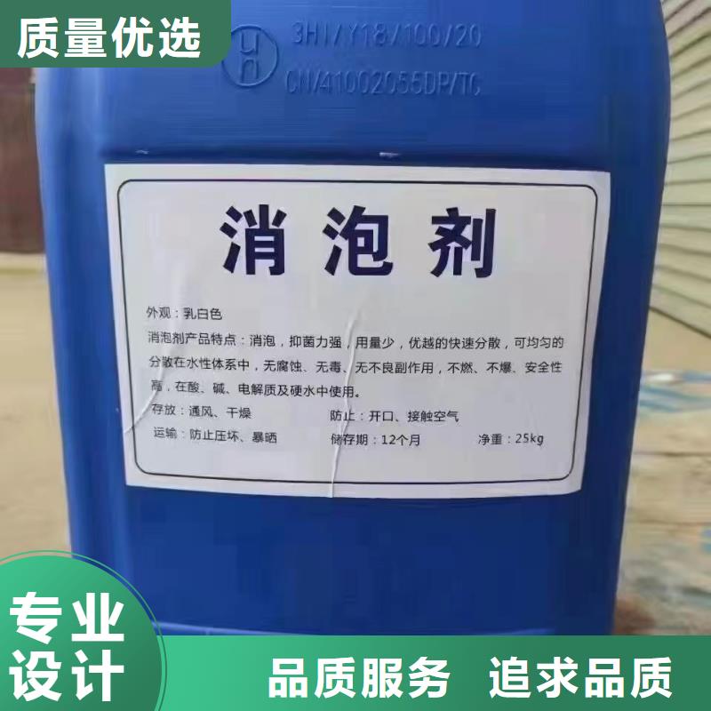 消泡劑食品級硫酸亞鐵一站式廠家