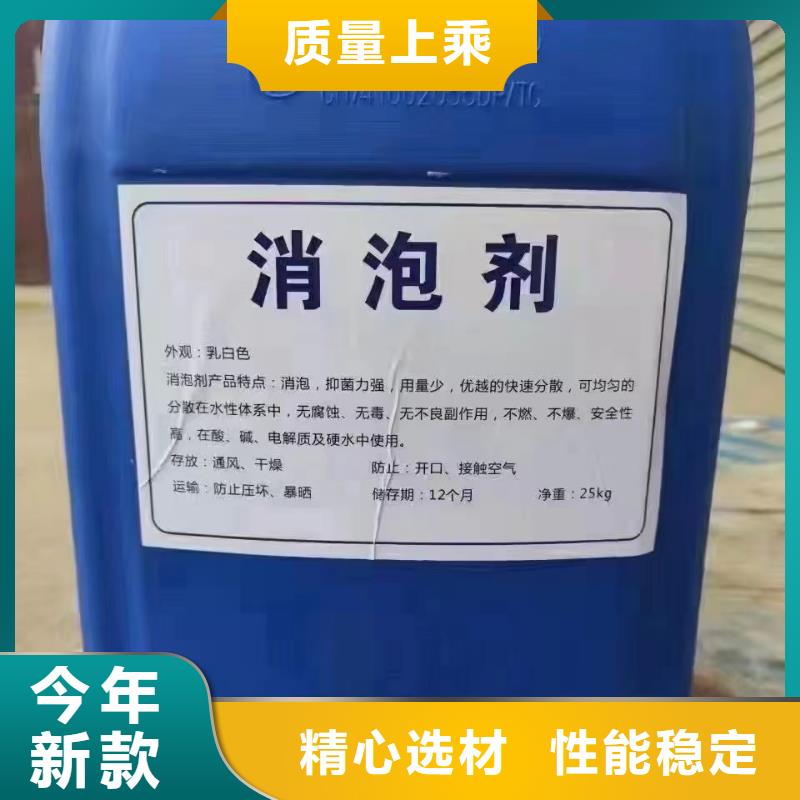 消泡剂满足客户需求