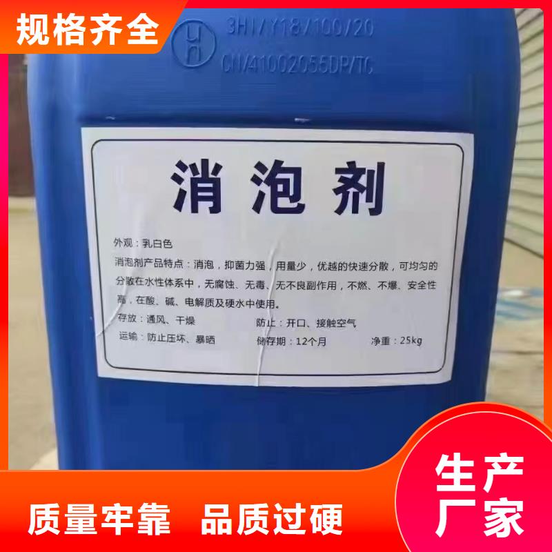  消泡劑一站式采購方便省心