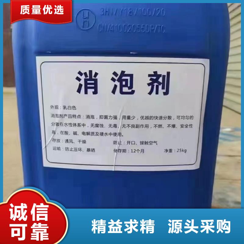 消泡剂优势