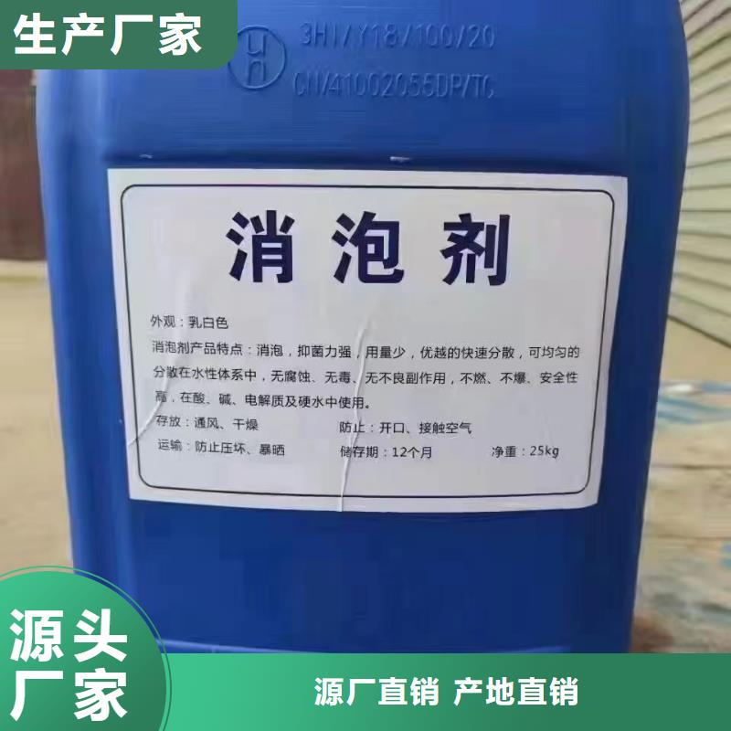 消泡剂常年出售