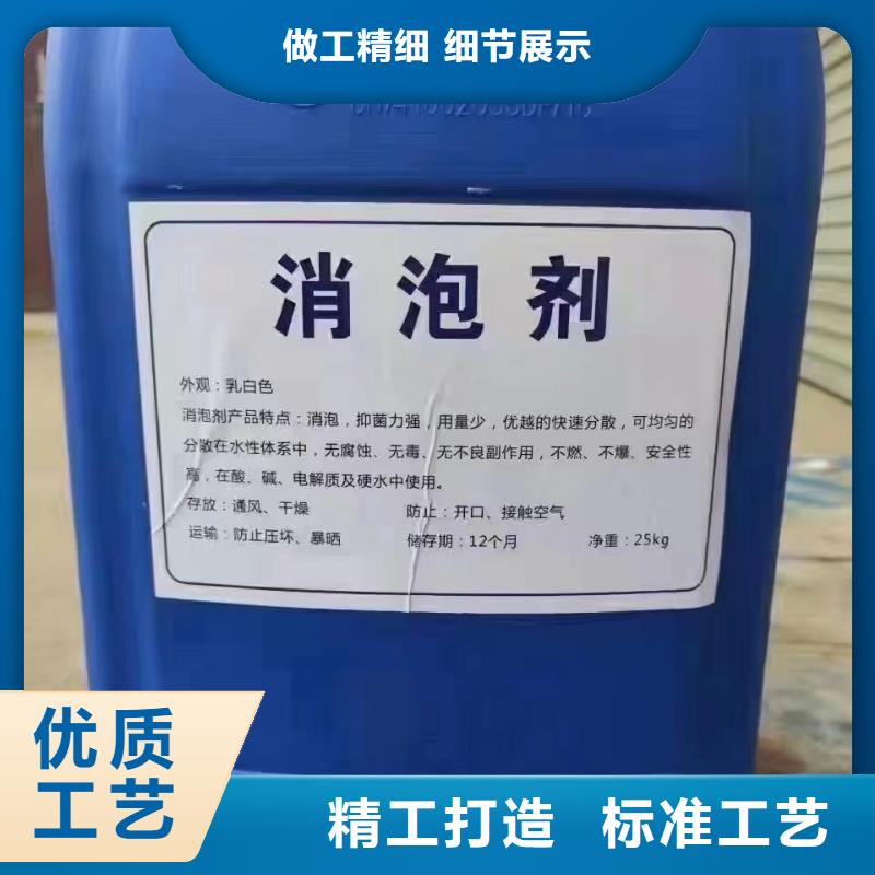 消泡剂供您所需