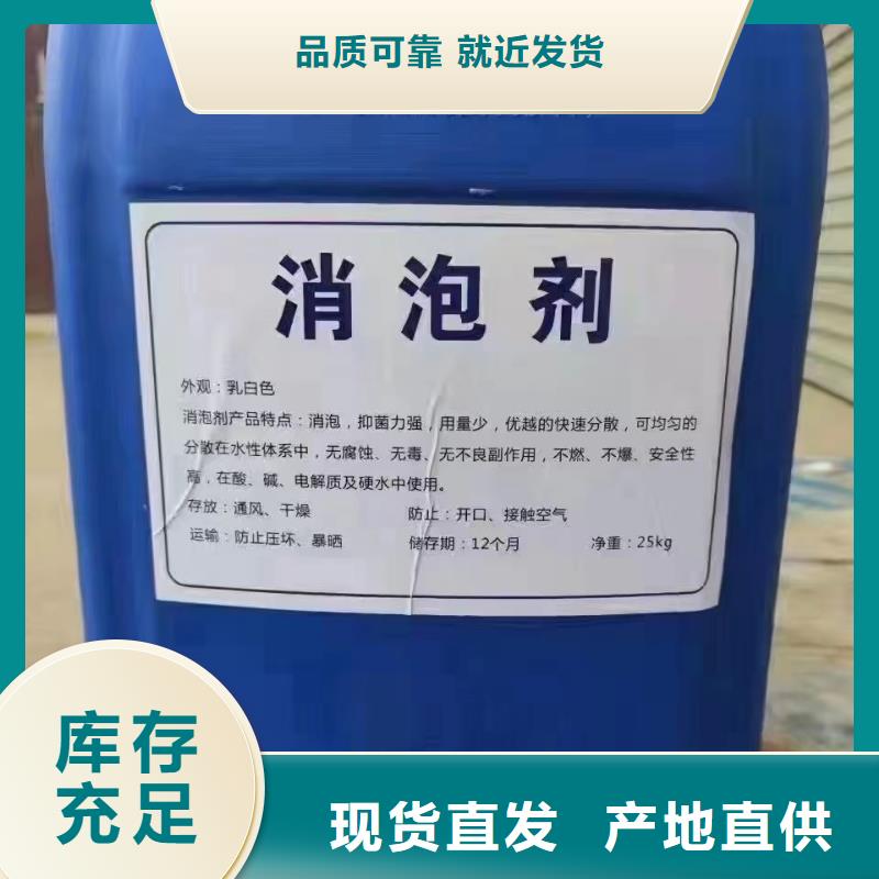 消泡劑實力工廠