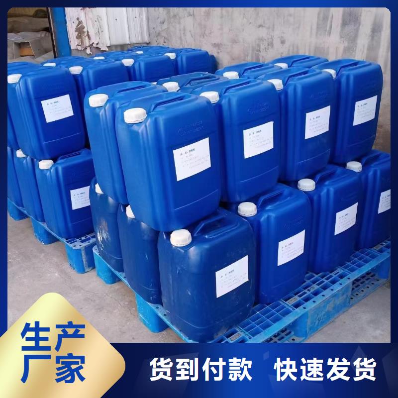 消泡劑定制批發(fā)