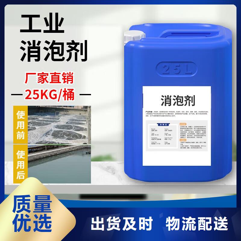 消泡劑安裝簡(jiǎn)單