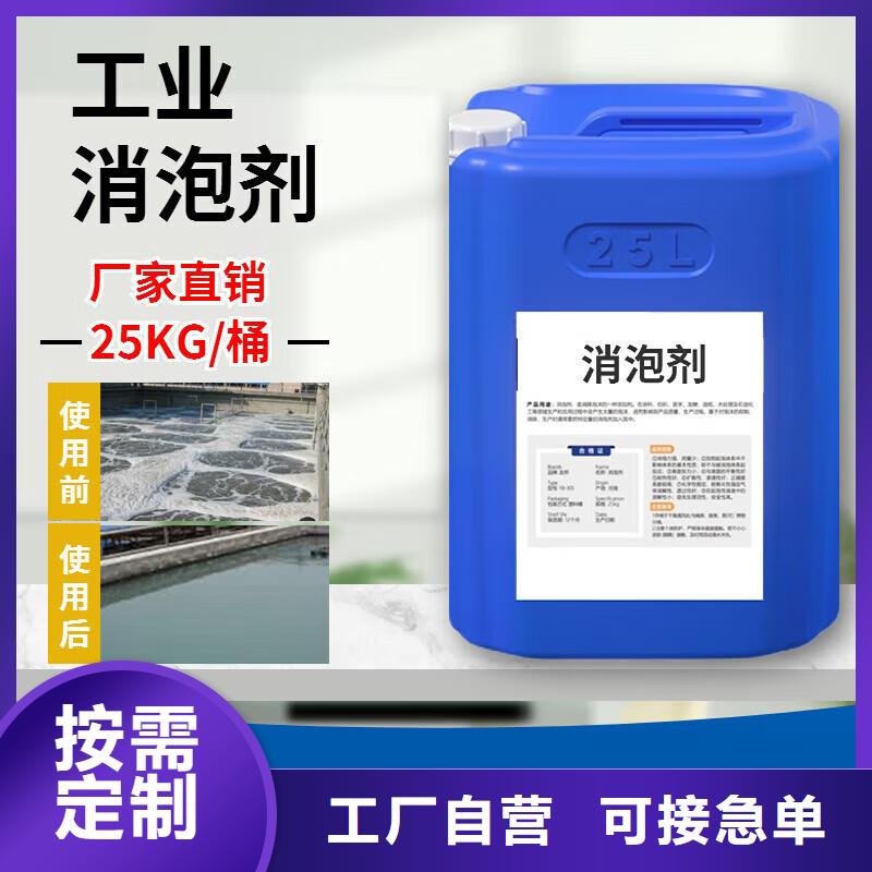 消泡劑一手貨源