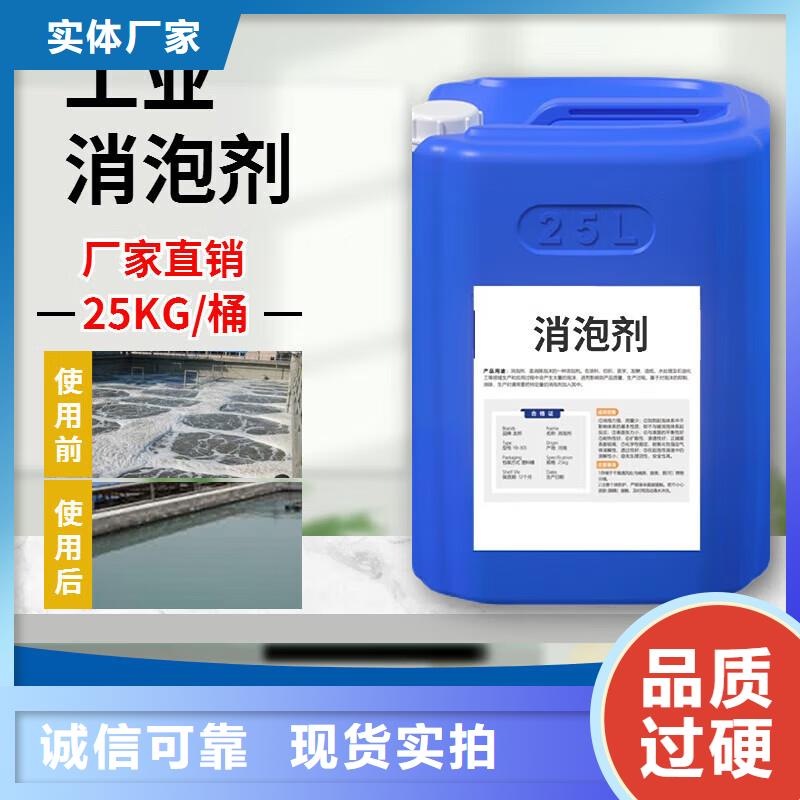 消泡劑復合碳源超產(chǎn)品在細節(jié)