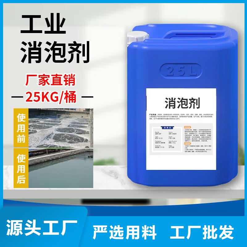 消泡劑現(xiàn)貨采購(gòu)