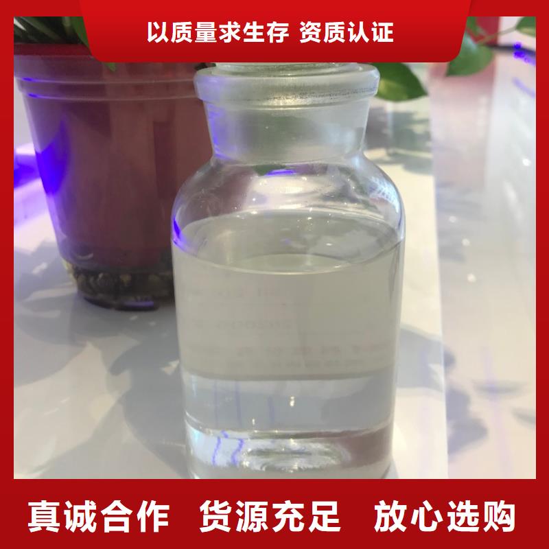 消泡劑 生物碳源多種規(guī)格供您選擇
