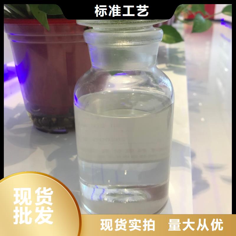 消泡劑現(xiàn)貨
