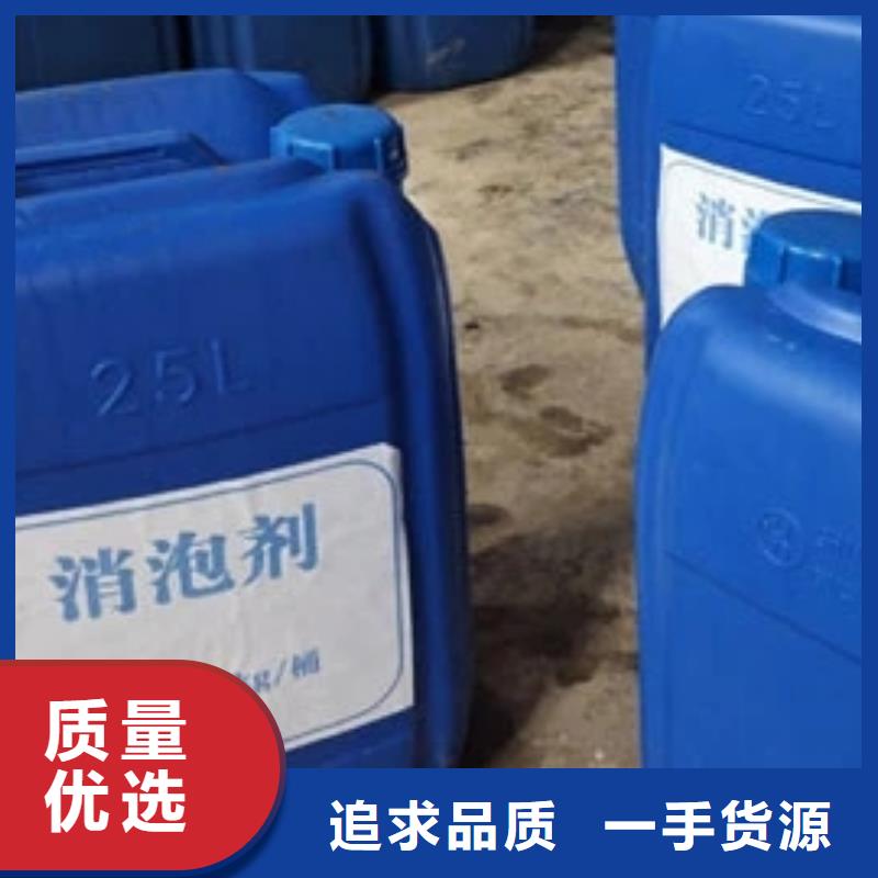 消泡剂严格把控质量