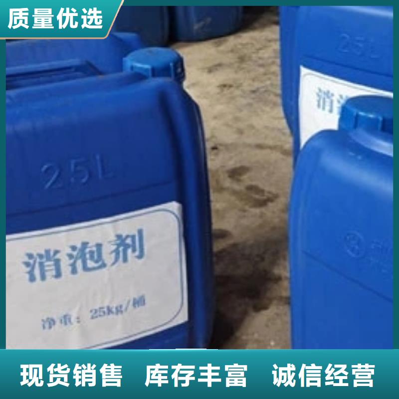 消泡劑精選優(yōu)質(zhì)材料