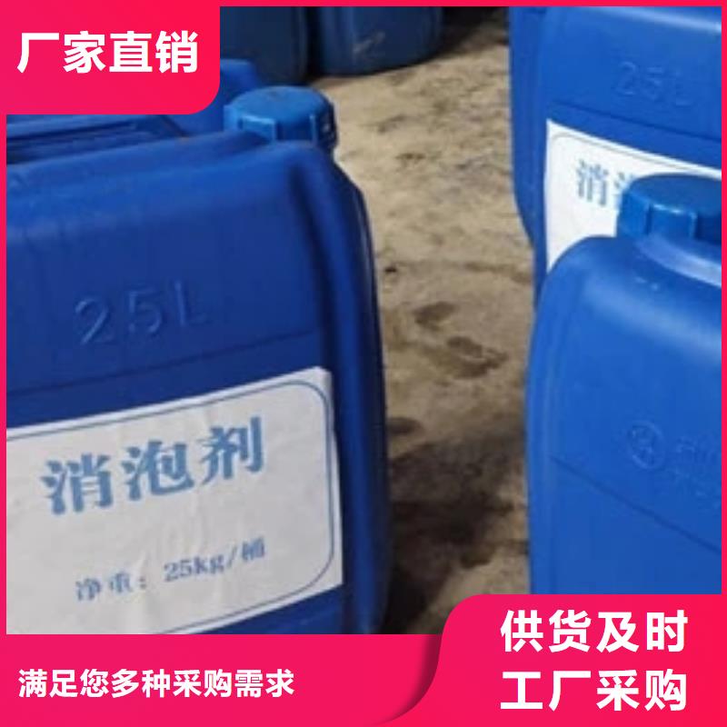 消泡劑服務(wù)周到