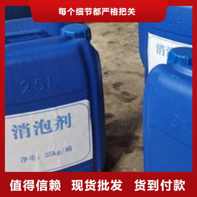 消泡劑-新型生物碳源優(yōu)質(zhì)材料廠家直銷