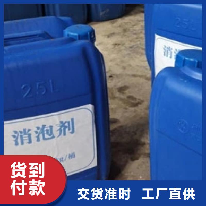 消泡剂多年实力厂家