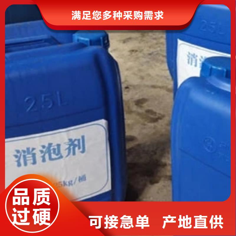 消泡劑供您所需