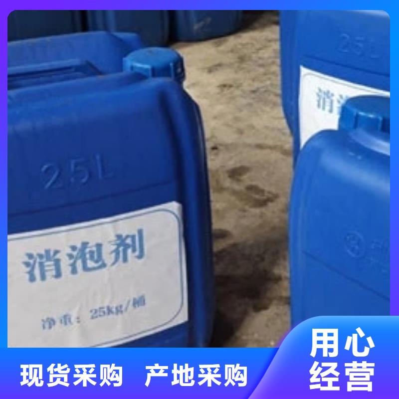 消泡剂设备齐全支持定制