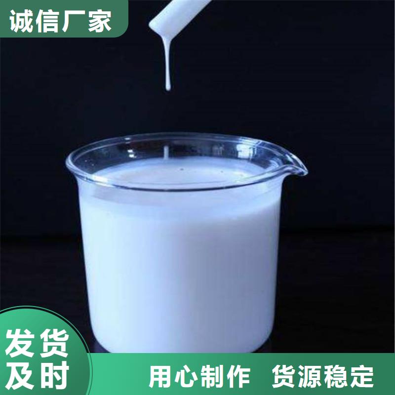 消泡剂PAM非离子长期供应
