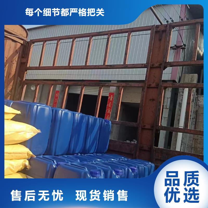 消泡劑購(gòu)買(mǎi)的是放心