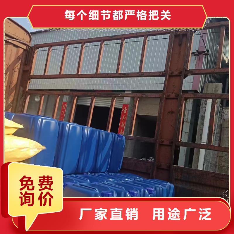 消泡剂 复合碳源欢迎来厂考察