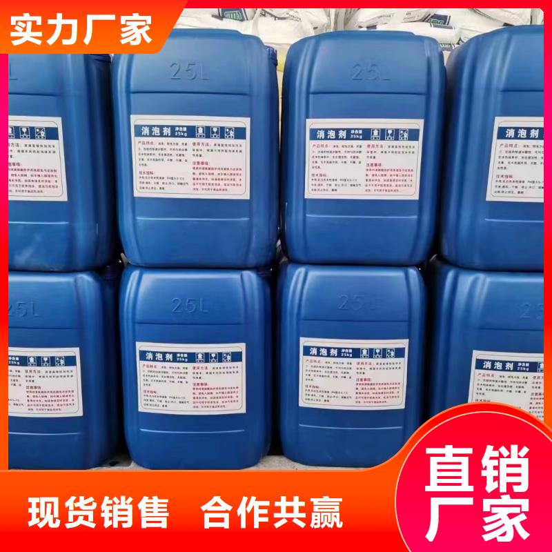 消泡劑嚴(yán)格把關(guān)質(zhì)量放心