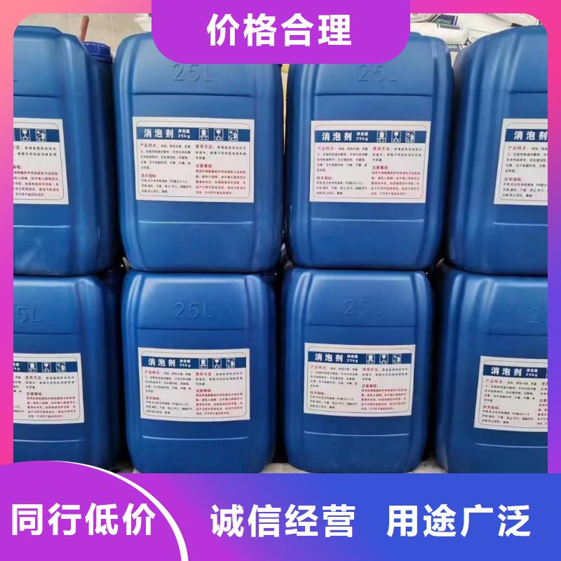  消泡劑全品類現(xiàn)貨