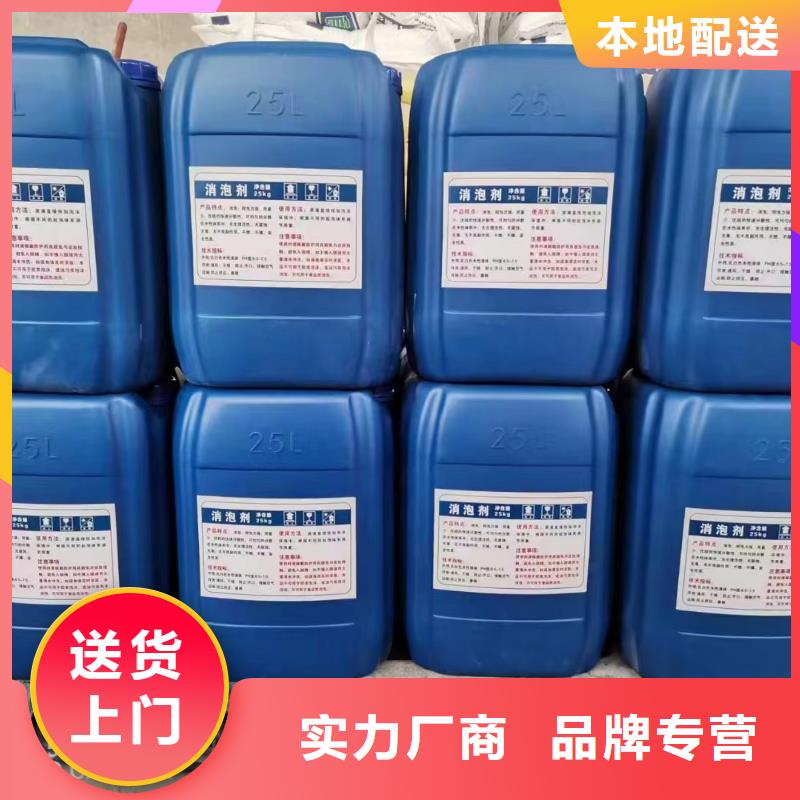 消泡劑工廠批發(fā)