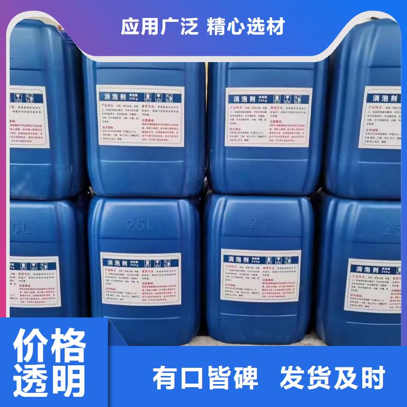 消泡剂让利客户