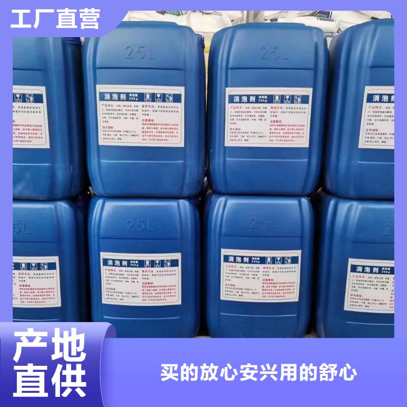 消泡劑專注細(xì)節(jié)使用放心