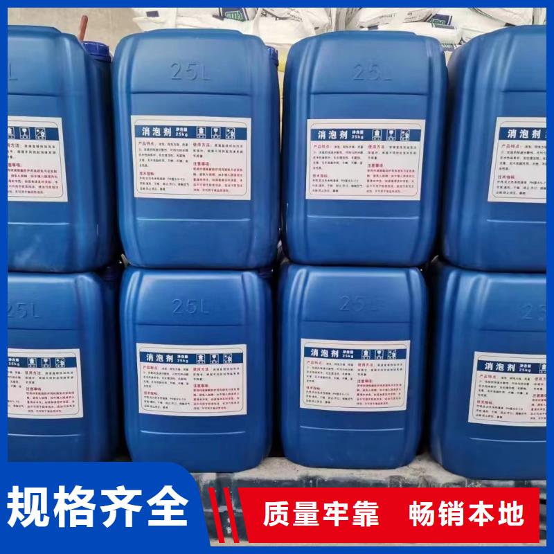 消泡剂供您所需