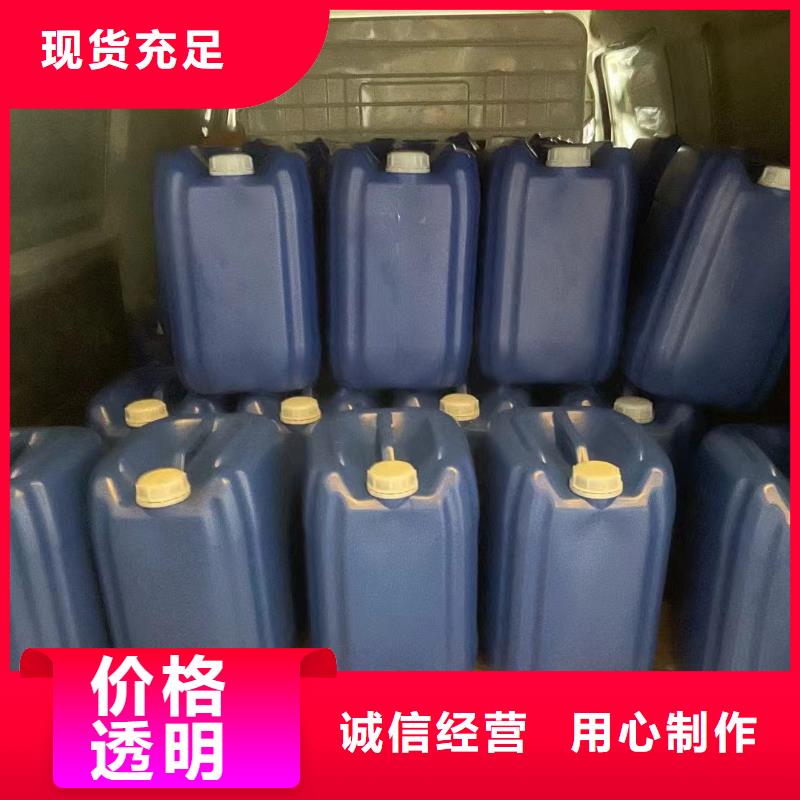 消泡剂新型葡萄糖碳源厂家直发