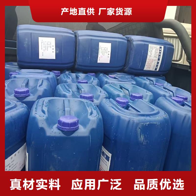 消泡剂 工业级复合聚铁甄选好物
