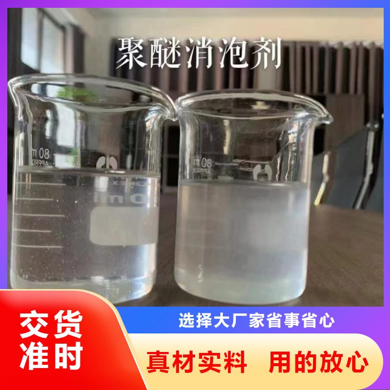消泡劑工廠直供